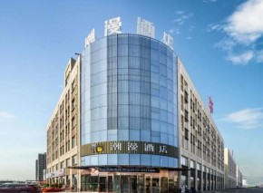 锦江集团潮漫｜再获“2022（行业）品质典范奖”！喜讯连连！