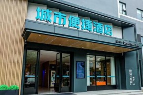 24店连开，城市便捷酒店全国布局再加速