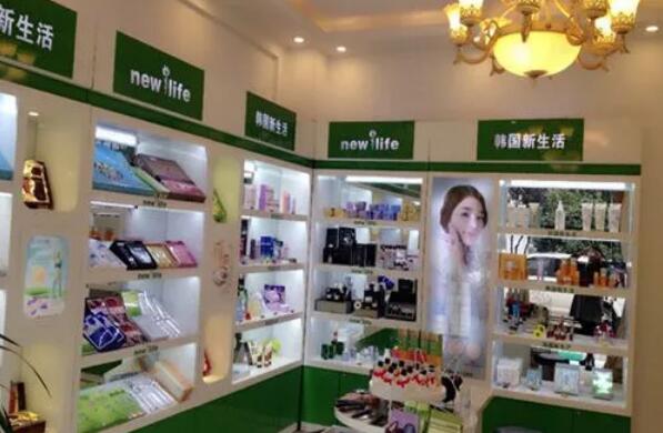 新生活化妆品加盟