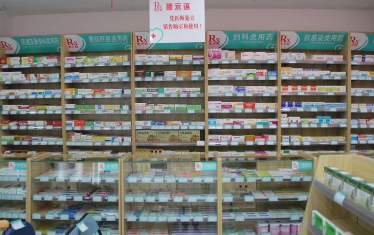 益丰大药房加盟