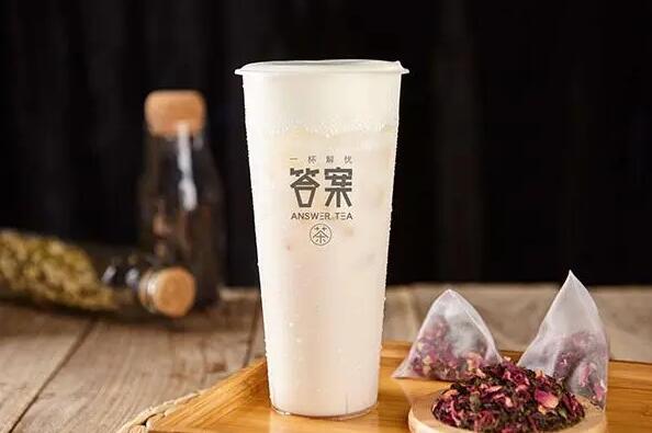 答案奶茶
