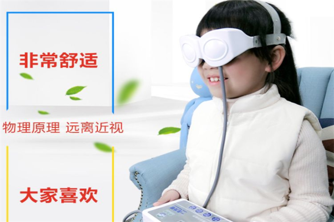 贝茨视力训练恢复仪加盟