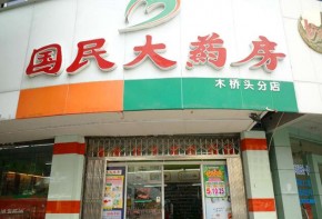 中国国民大药房加盟有名气吗？