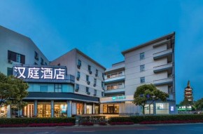 汉庭连锁酒店加盟轻松吗？