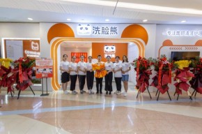 在全民创业的情况下我选择了“洗脸熊洗脸吧”