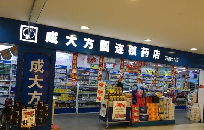 成大方圆加盟