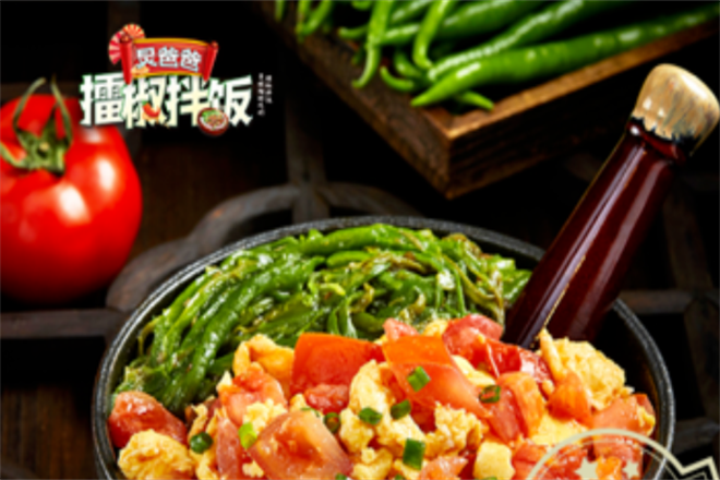 爸爸擂椒拌饭加盟