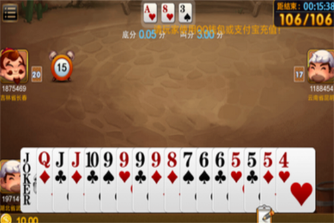 好乐棋牌游戏加盟