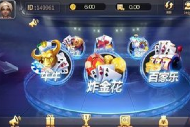 好乐棋牌游戏加盟