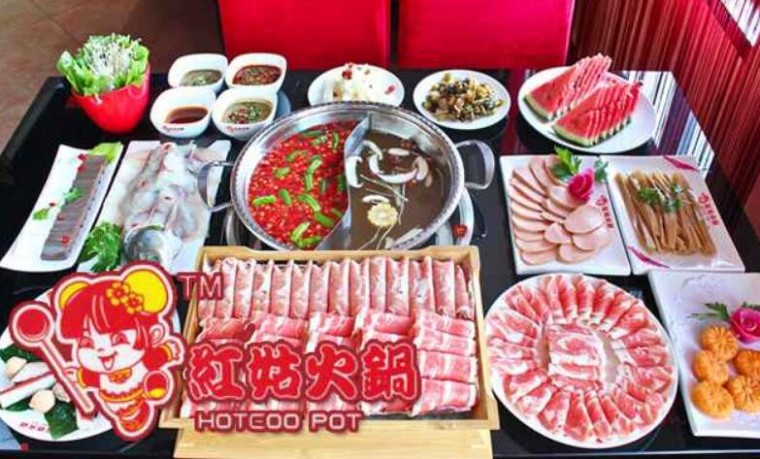 红姑火锅