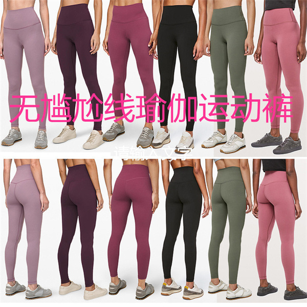 远洋瑜伽服加盟
