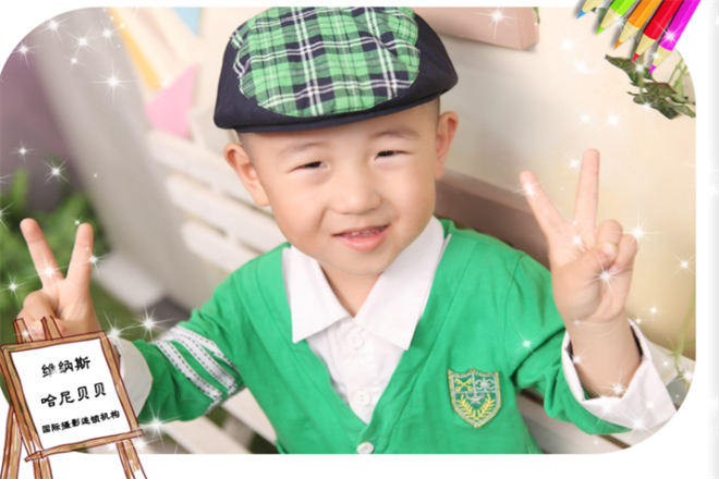 哈尼贝贝加盟