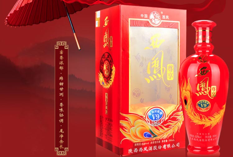 西凤酒新贵妃醉酒加盟