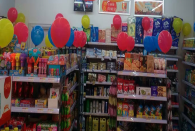 喜柿优便利连锁店