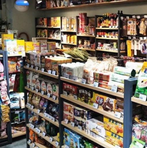 喜柿优便利连锁店