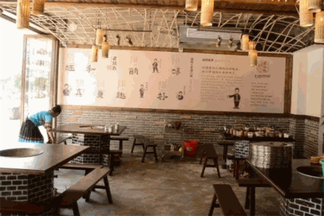 老灶台加盟