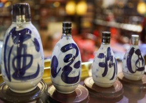山西汾酒加盟名气大，创业开店生意好做