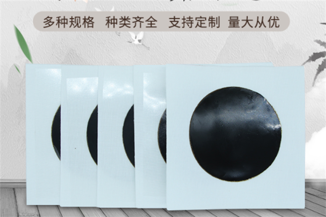 舜师万古神黑膏药加盟