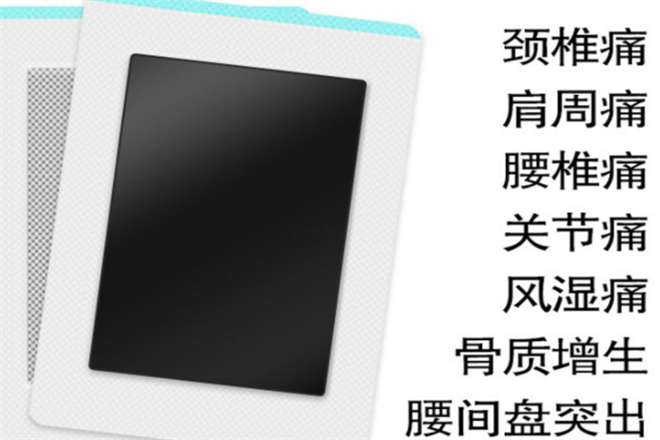 舜师万古神黑膏药加盟