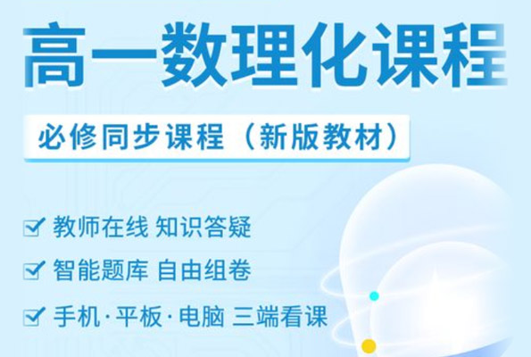 微课网