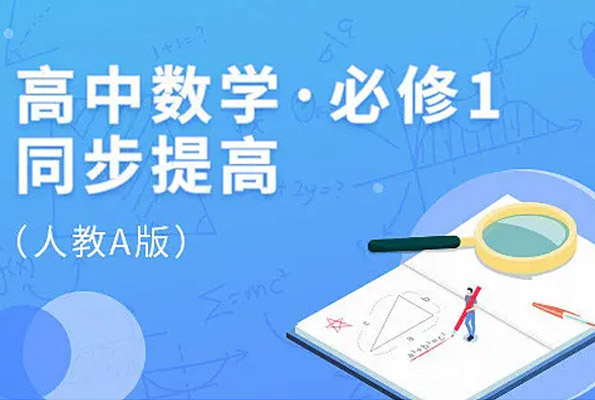 微课网加盟