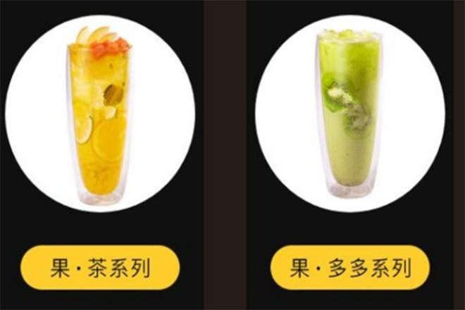 一吸吉茶加盟