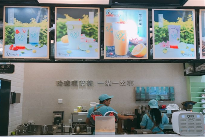 玲珑有茶加盟