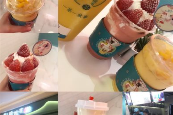 玲珑有茶加盟