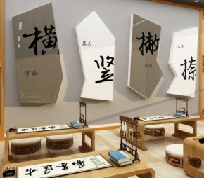 贝艺达书法加盟怎么样？