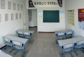 小区门口开赵汝飞练字怎么样？发展前景如何？