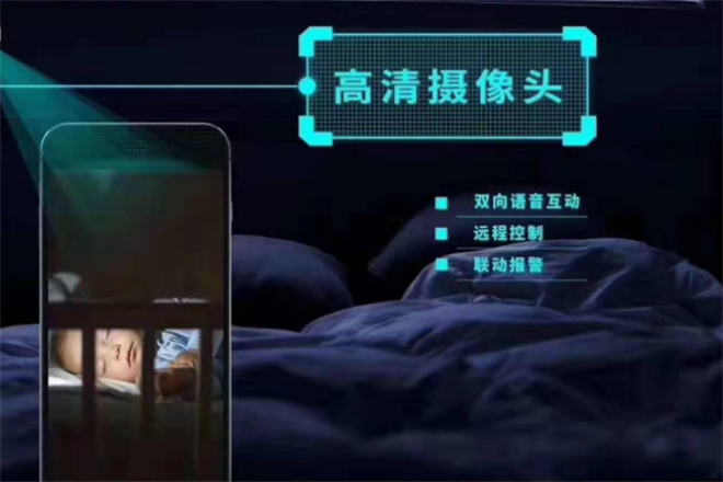 紫光物联智能家居加盟