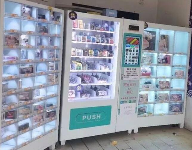 爱之谷成人用品加盟
