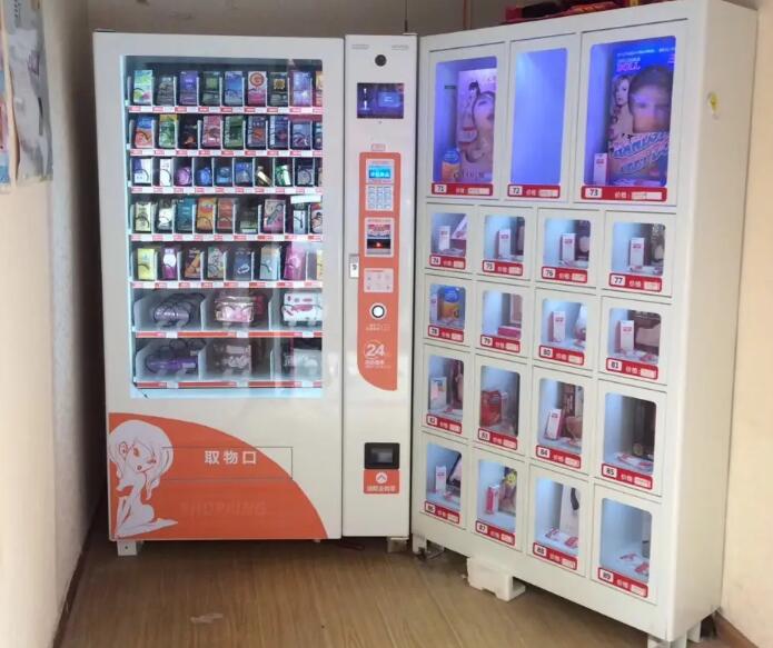 爱之谷成人用品加盟