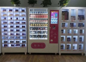 美日趣玩成人用品加盟条件有哪些？