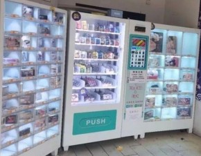 爱之谷成人用品加盟条件和流程是什么？