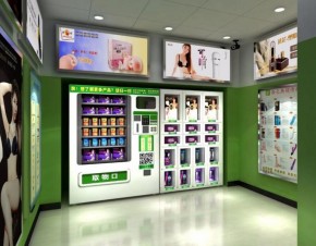 橘色成人用品加盟怎么样？