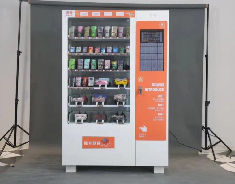 橘色成人用品