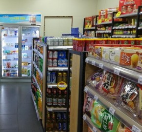 喜士多便利店加盟条件有哪些？