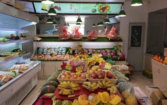 果真好水果店
