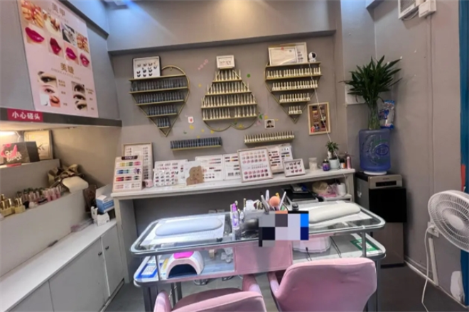 美容美甲店加盟
