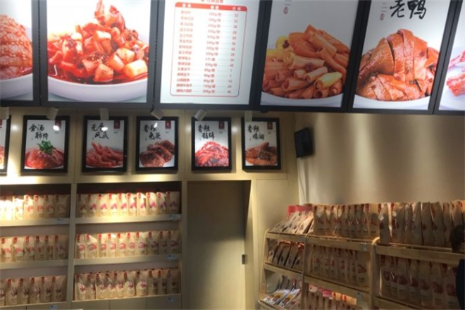 棒棒鸡店加盟