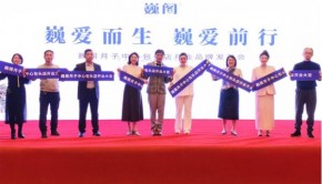 巍阁月子中心包头店盛大开幕 | “巍”爱而生，“巍”爱前行