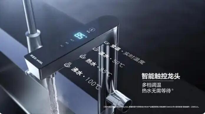 安吉尔净水器