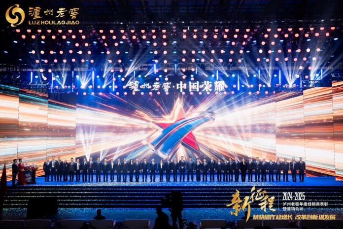 泸州老窖加盟