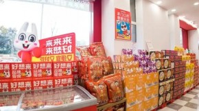 万辰集团好想来：下沉深耕，营销与IP双轮驱动