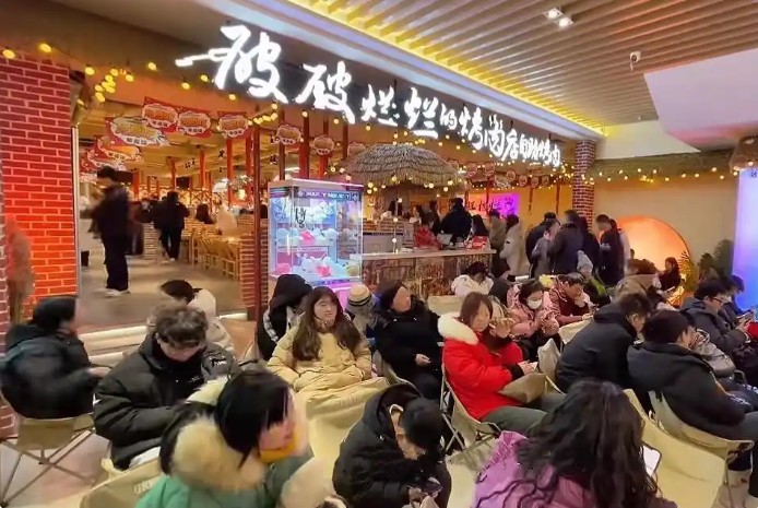 破破烂烂的烤肉店