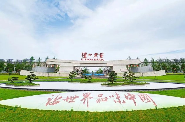 泸州老窖加盟