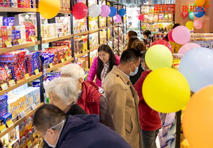 第宜佳折扣工厂加盟