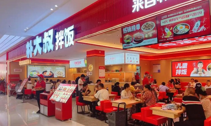 朴大叔拌饭