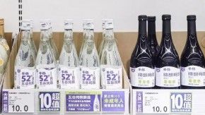 奥特乐自有品牌全面升级：创新定价，重塑零售新格局